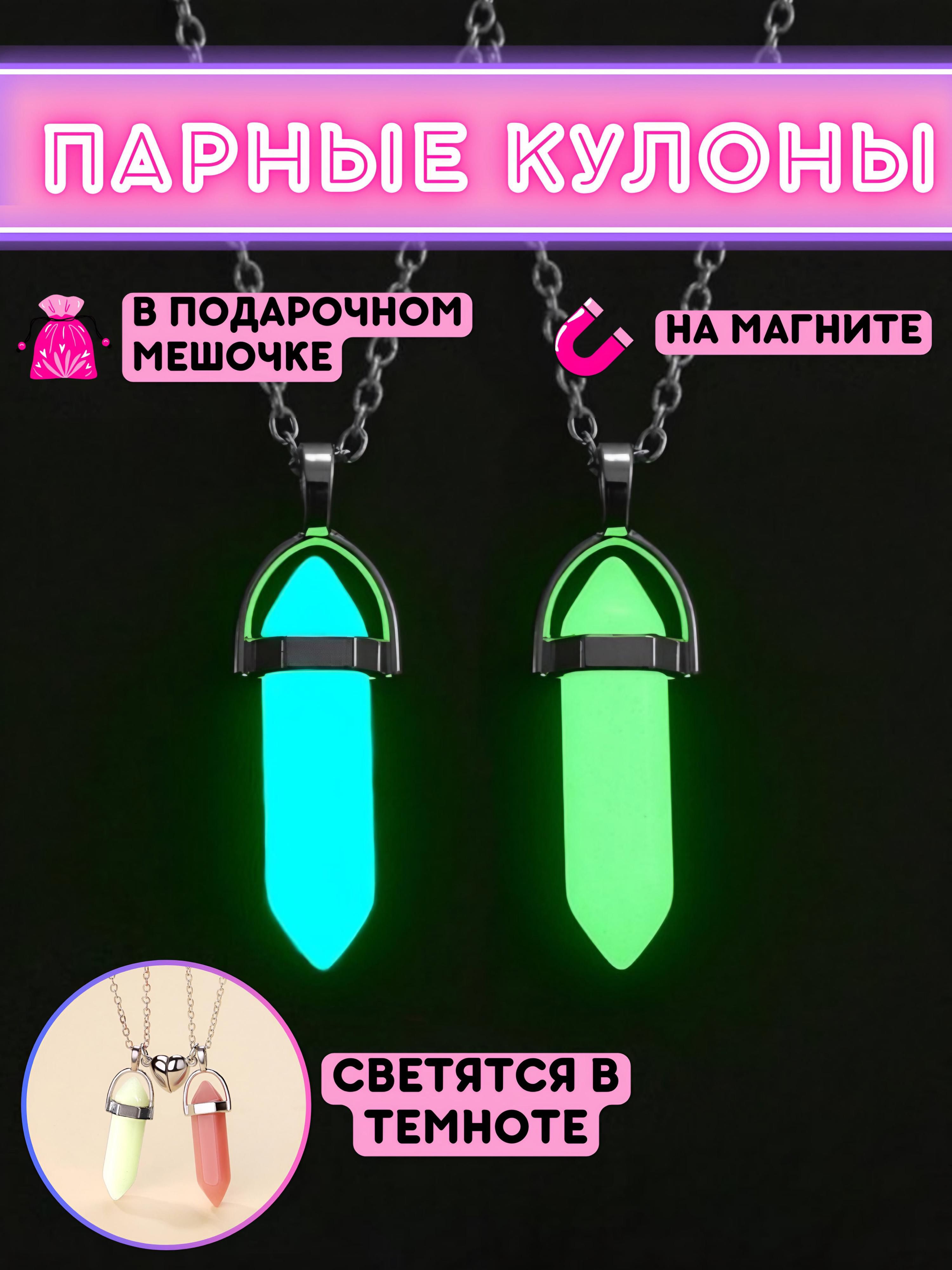 LeSi Подвеска...