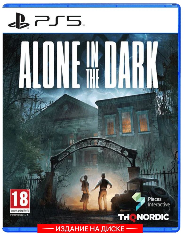 ИграAloneintheDark(PlayStation5,Русскиесубтитры)