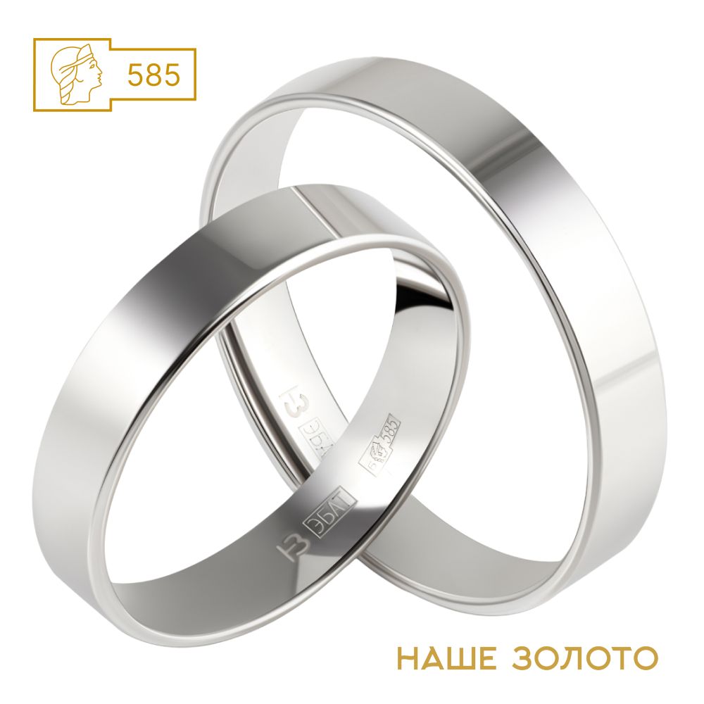 Обручальное кольцо из белого золота 585 пробы американка 4 мм