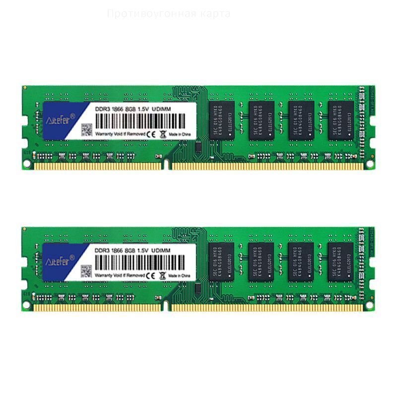 Ddr3 4gb 1333mhz Для Ноутбука Купить