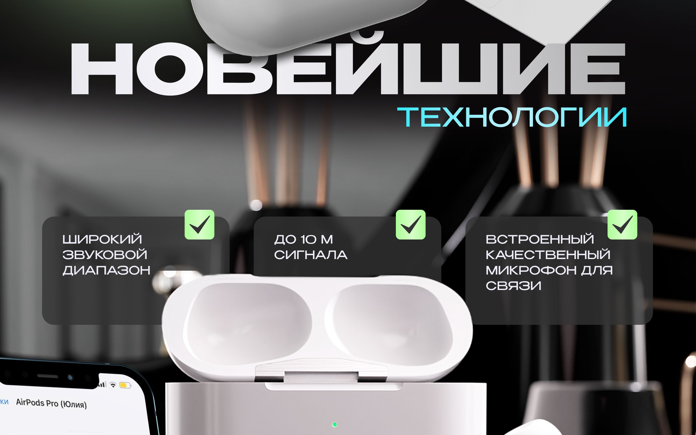 Наушники беспроводные bluetooth с сенсорным управлением и встроенным м(图4)