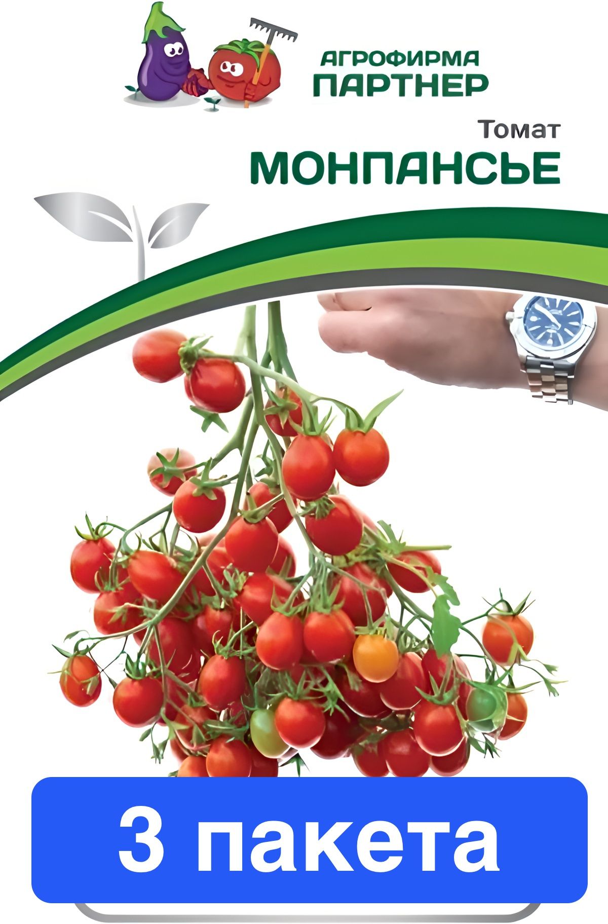 Купить Томаты В Интернете
