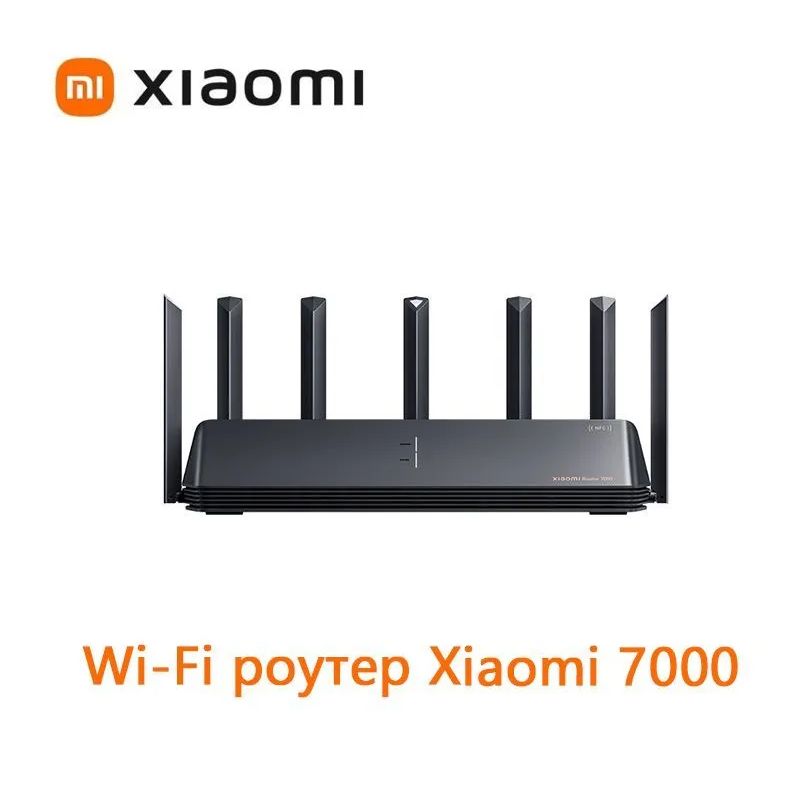 Xiaomi Router Ax6000 Купить