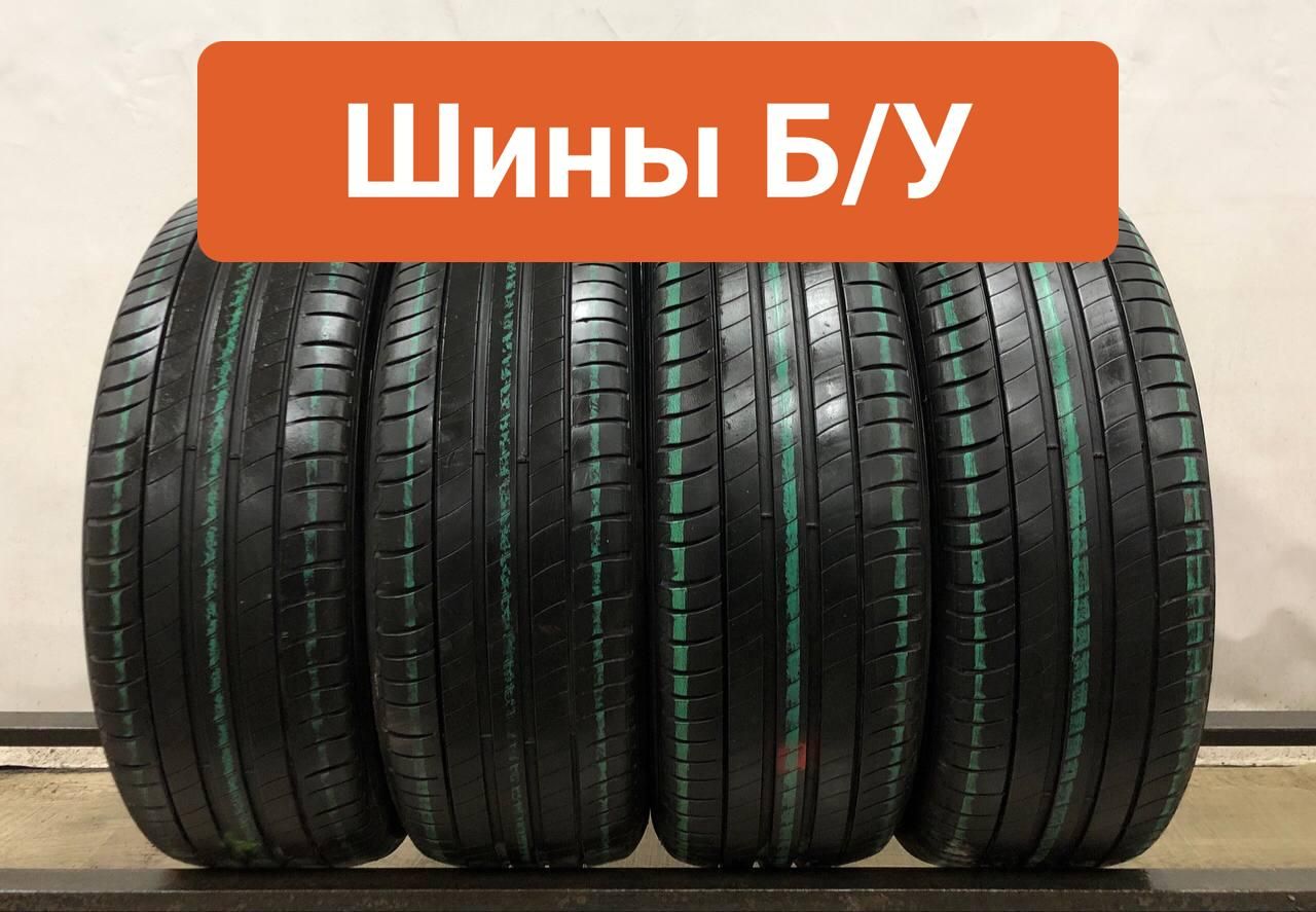 Michelin Primacy 3 – купить летние шины в интернет-магазине OZON по  выгодной цене