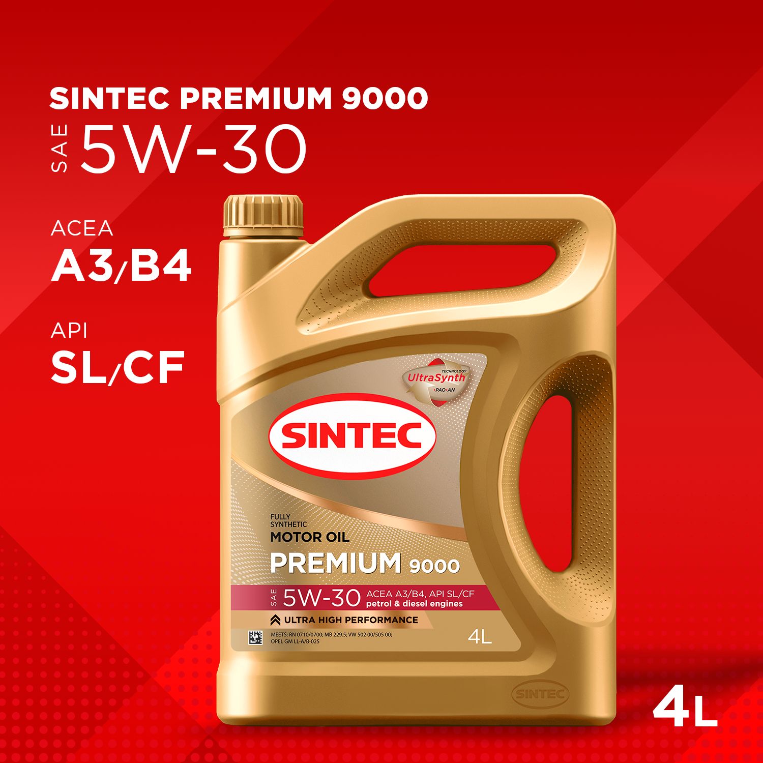 SINTECPREMIUM90005W-30,Масломоторное,Синтетическое,4л