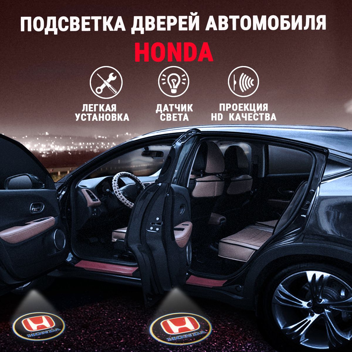 Комплект подсветки для автомобиля style-gadgets 3 AAA, 2 шт. купить по  низкой цене с доставкой в интернет-магазине OZON (591286652)