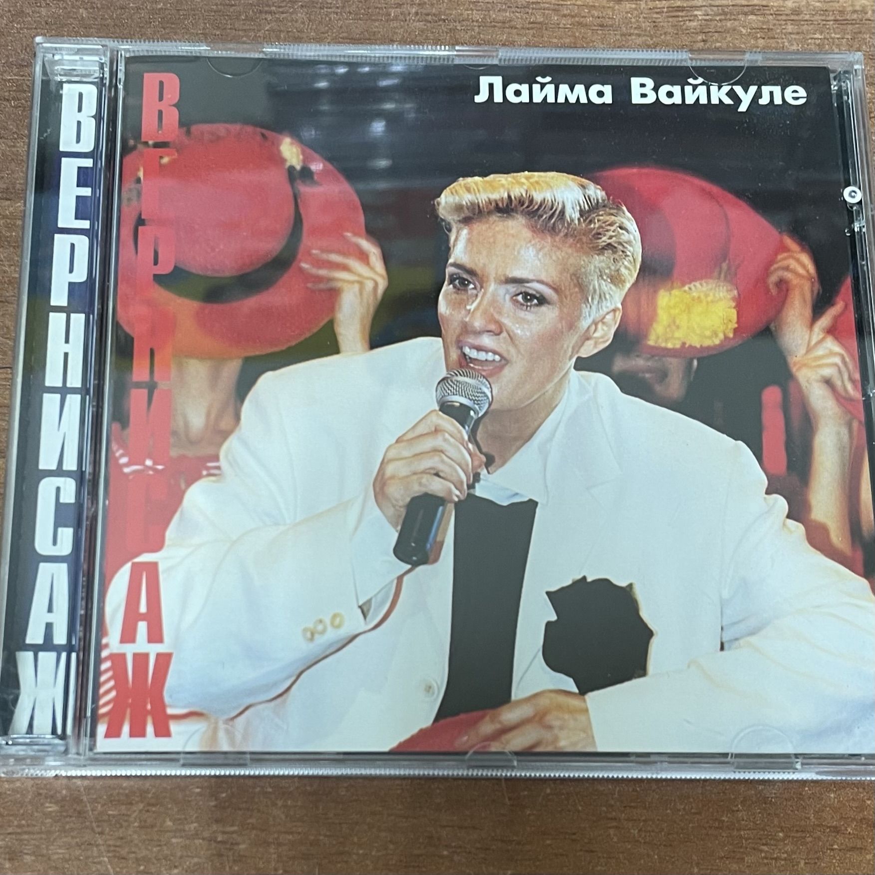 Лайма Вайкуле. Музыкальный Альбом. CD диск