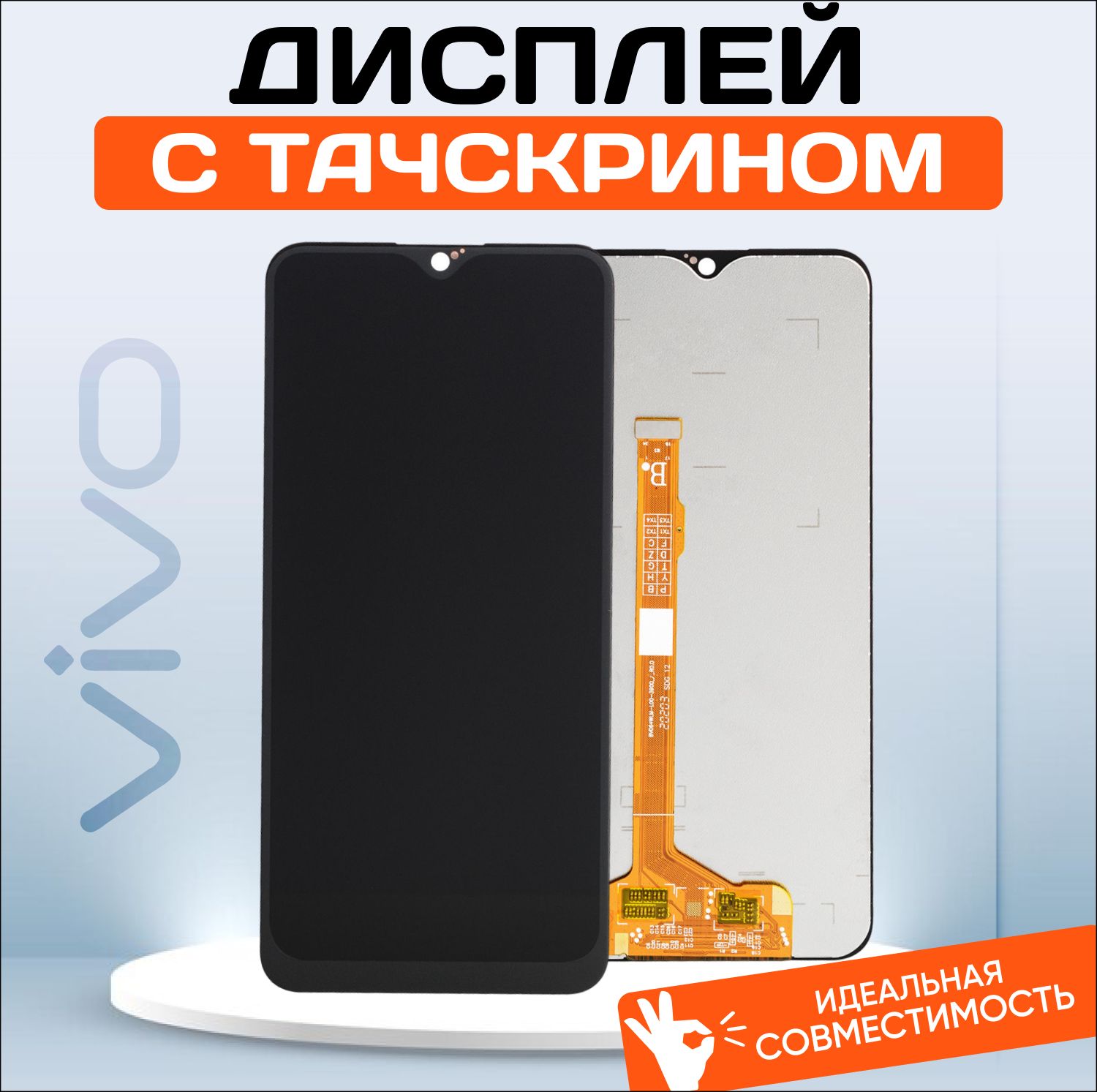 Vivo Apex 2019 купить на OZON по низкой цене