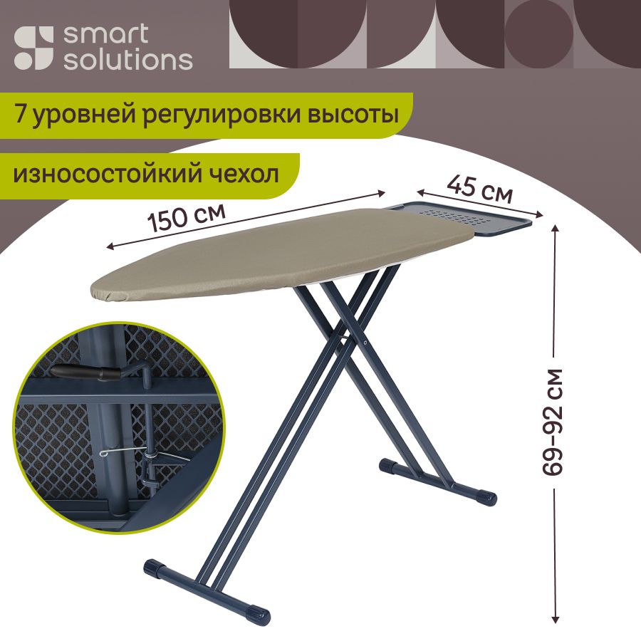 Доскагладильнаянапольная122х43смSmartIronрегулируемаясчехломголубая/светло-серая