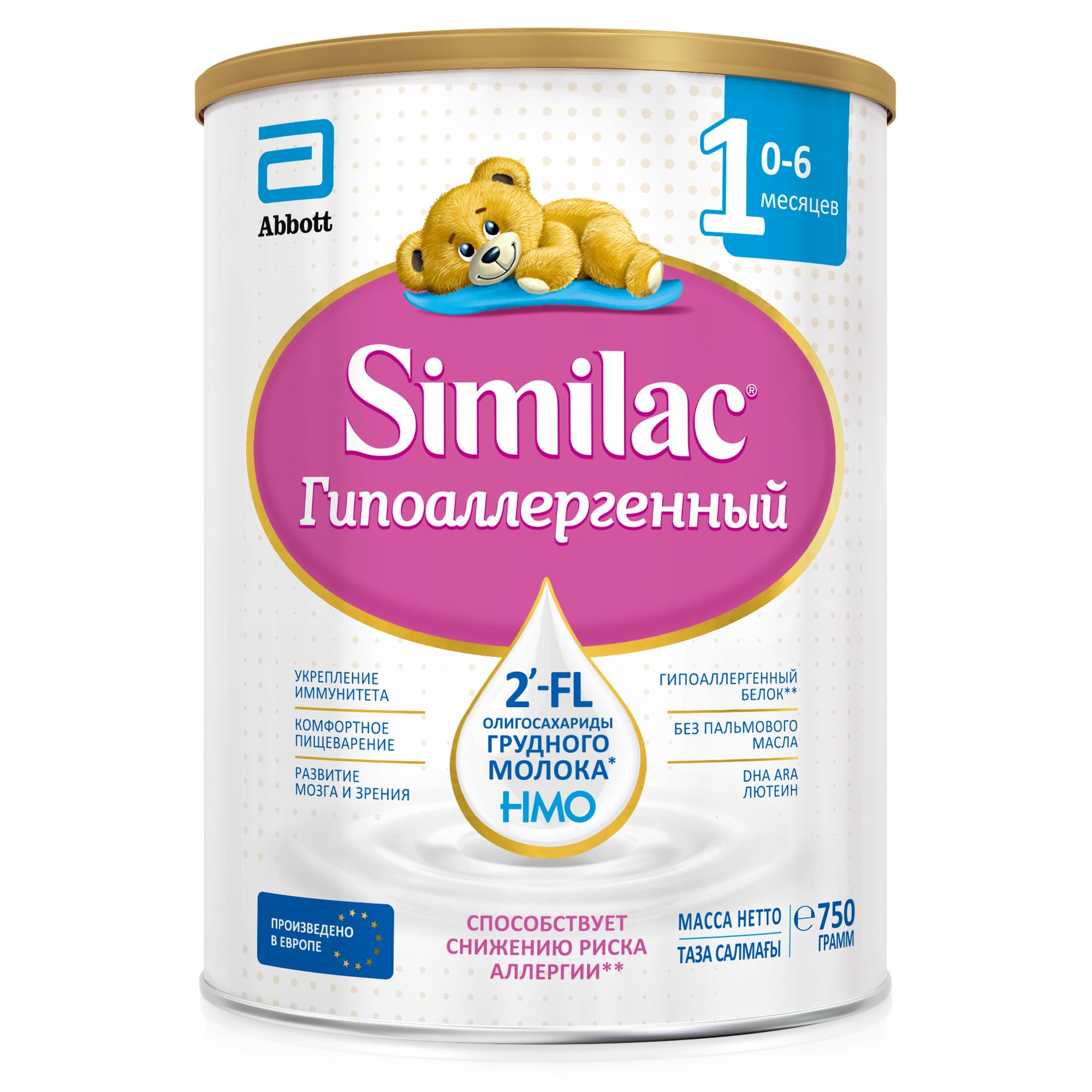 Similac Молочная смесь 1 (с рождения) 750г. 1шт.