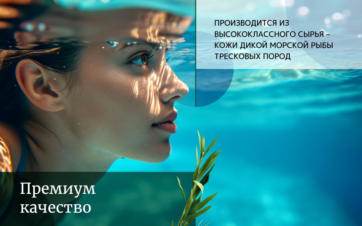 Коллаген гидролизованный морской с витамином С для суставов, порошок 2(图3)