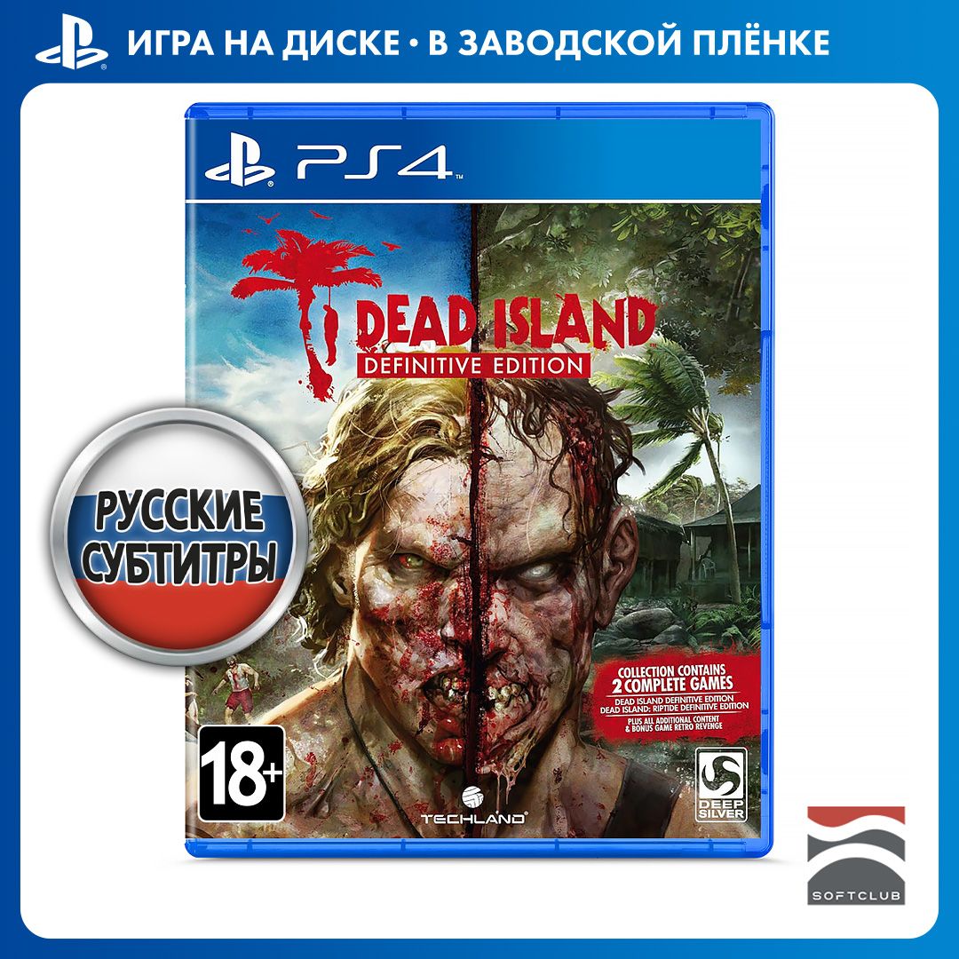 Игра Dead Island. Definitive Edition (PlayStation 4, PlayStation 5, Русские субтитры)