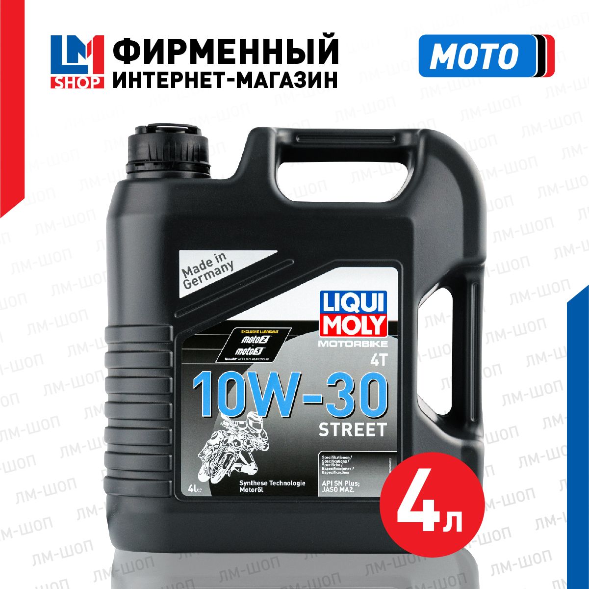 Liqui moly 15w50