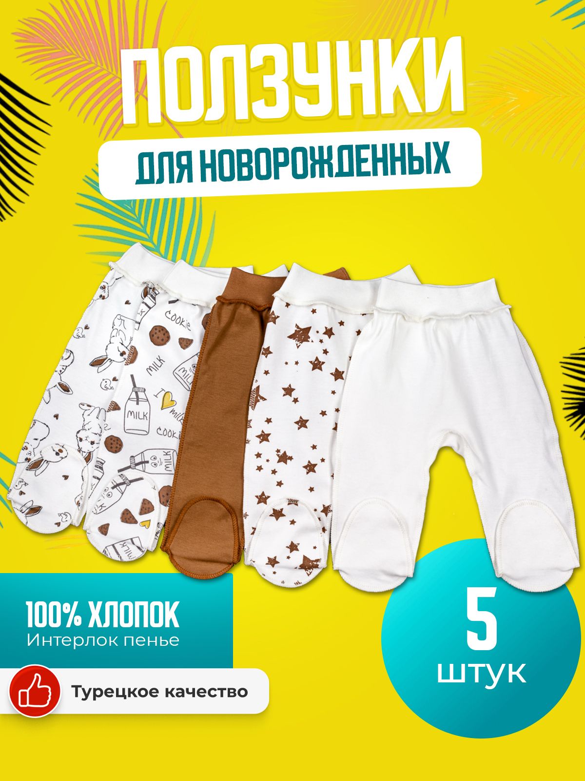 Комплект...