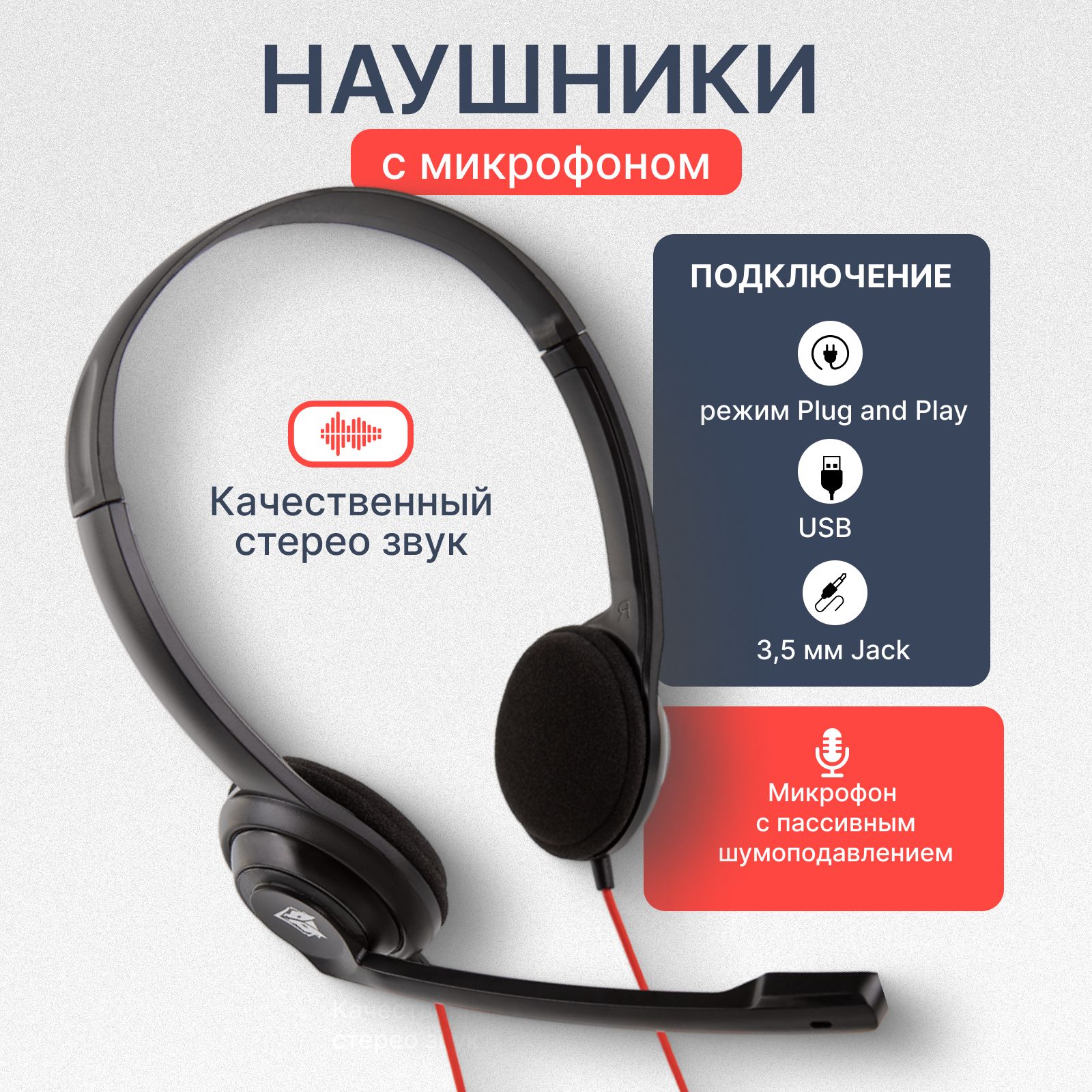 Наушники Накладные NUBWO HW02 Duo - купить по доступным ценам в  интернет-магазине OZON (888461741)