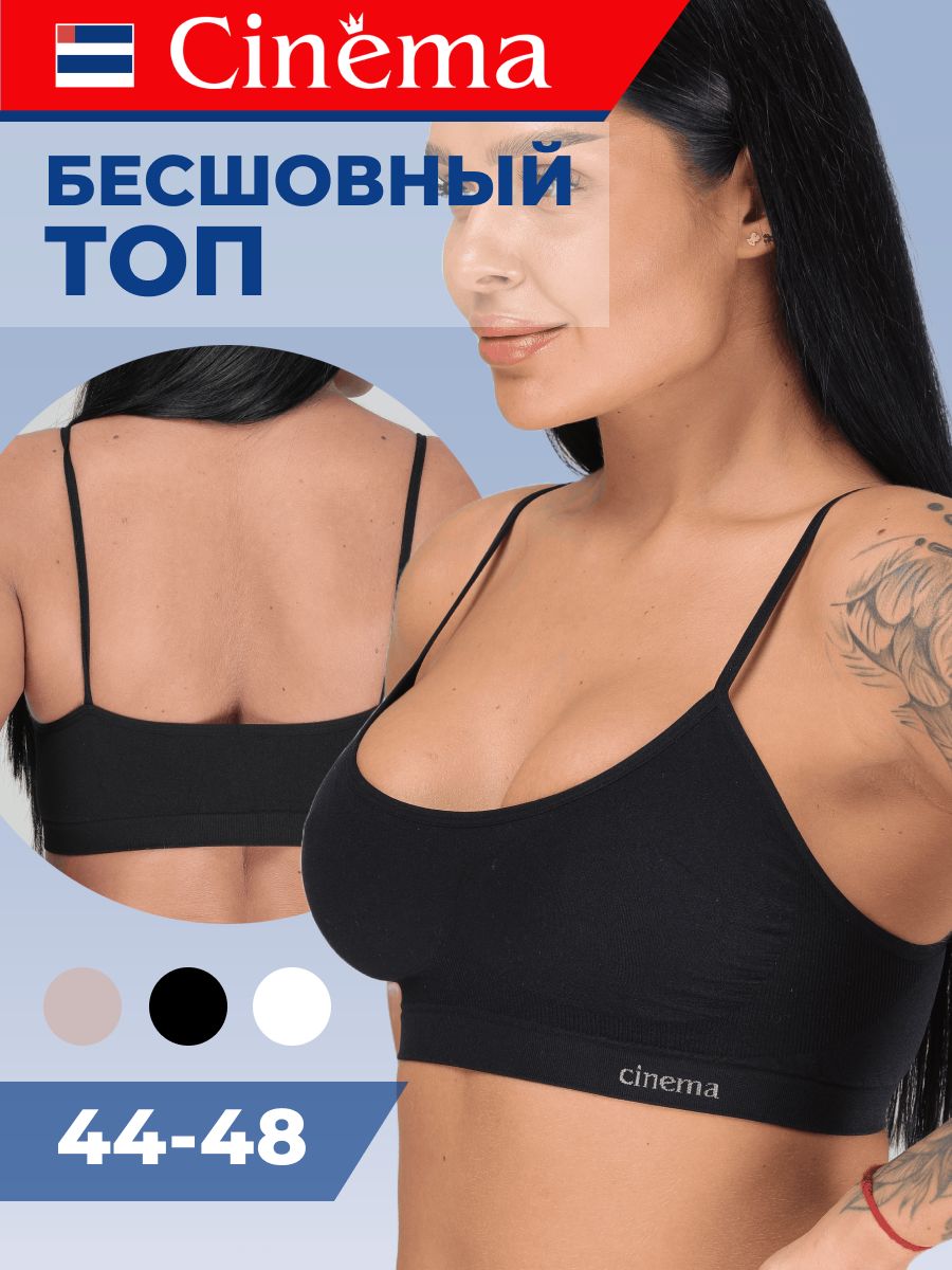 Топ Cinema Синема...