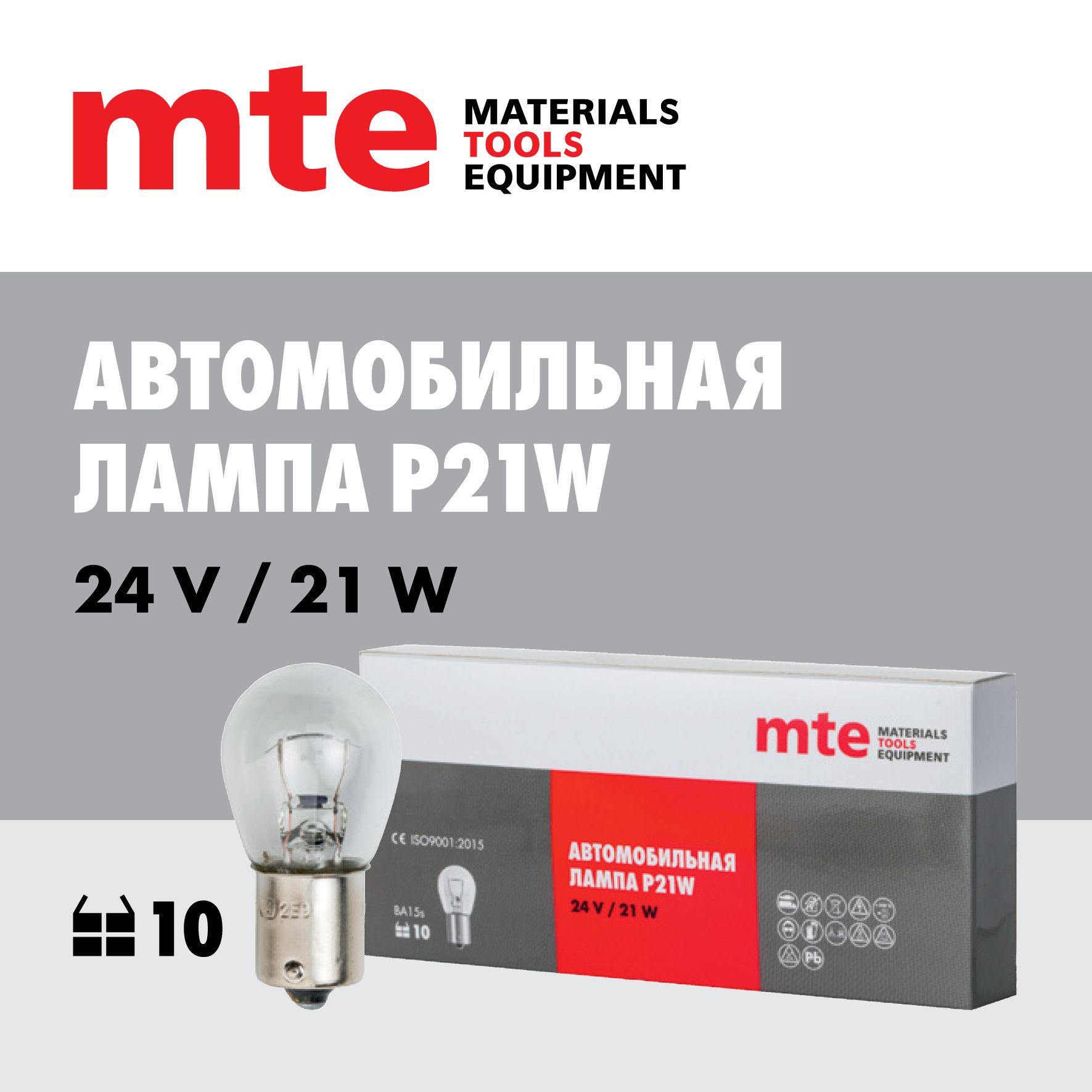 Лампа автомобильная mte P21W 24V 21W BA15S