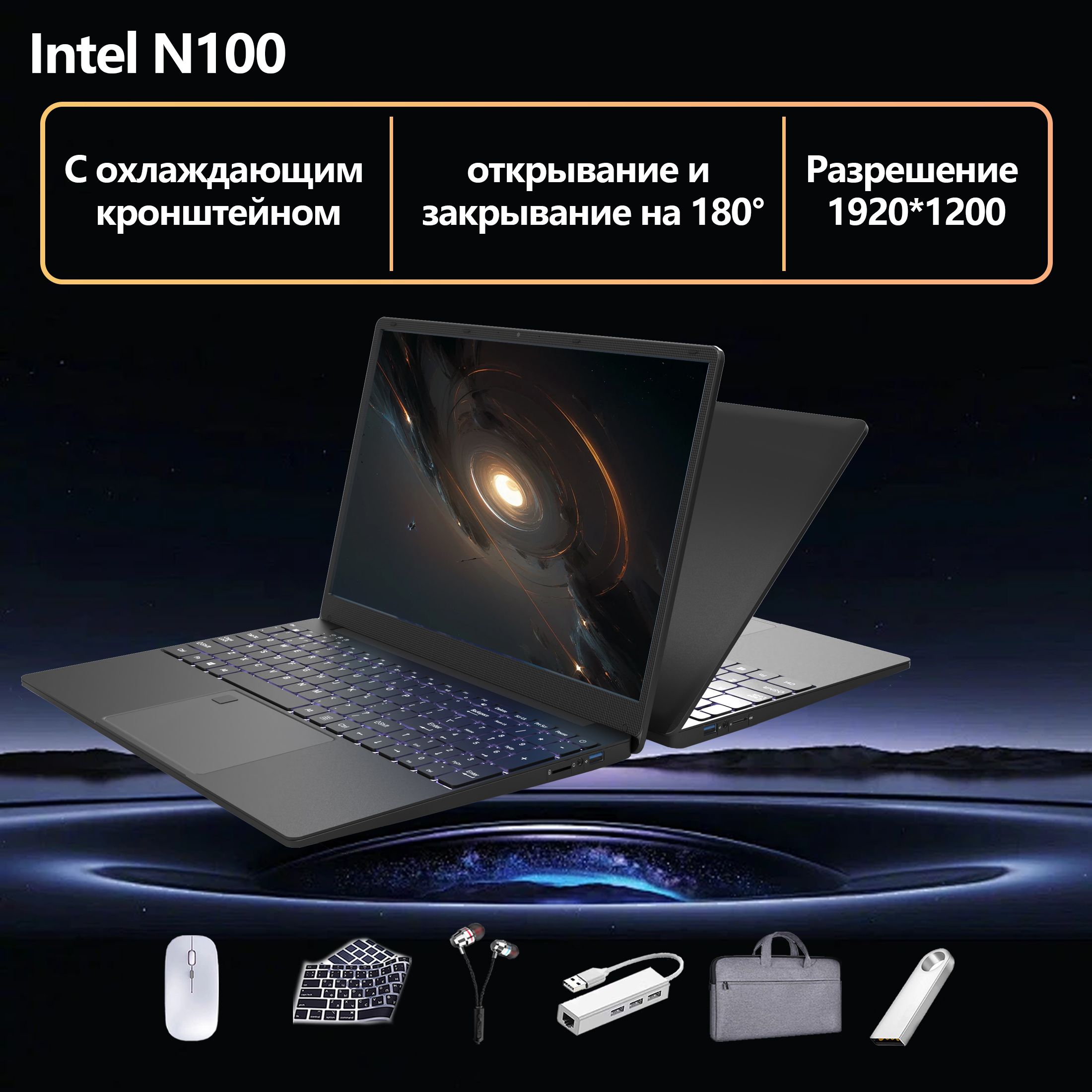 XISEZIUOXiaomiPorBooka13Игровойноутбук16.1",IntelProcessorN100,RAM32ГБ,SSD,IntelUHDGraphics,WindowsPro,серыйметаллик,Русскаяраскладка