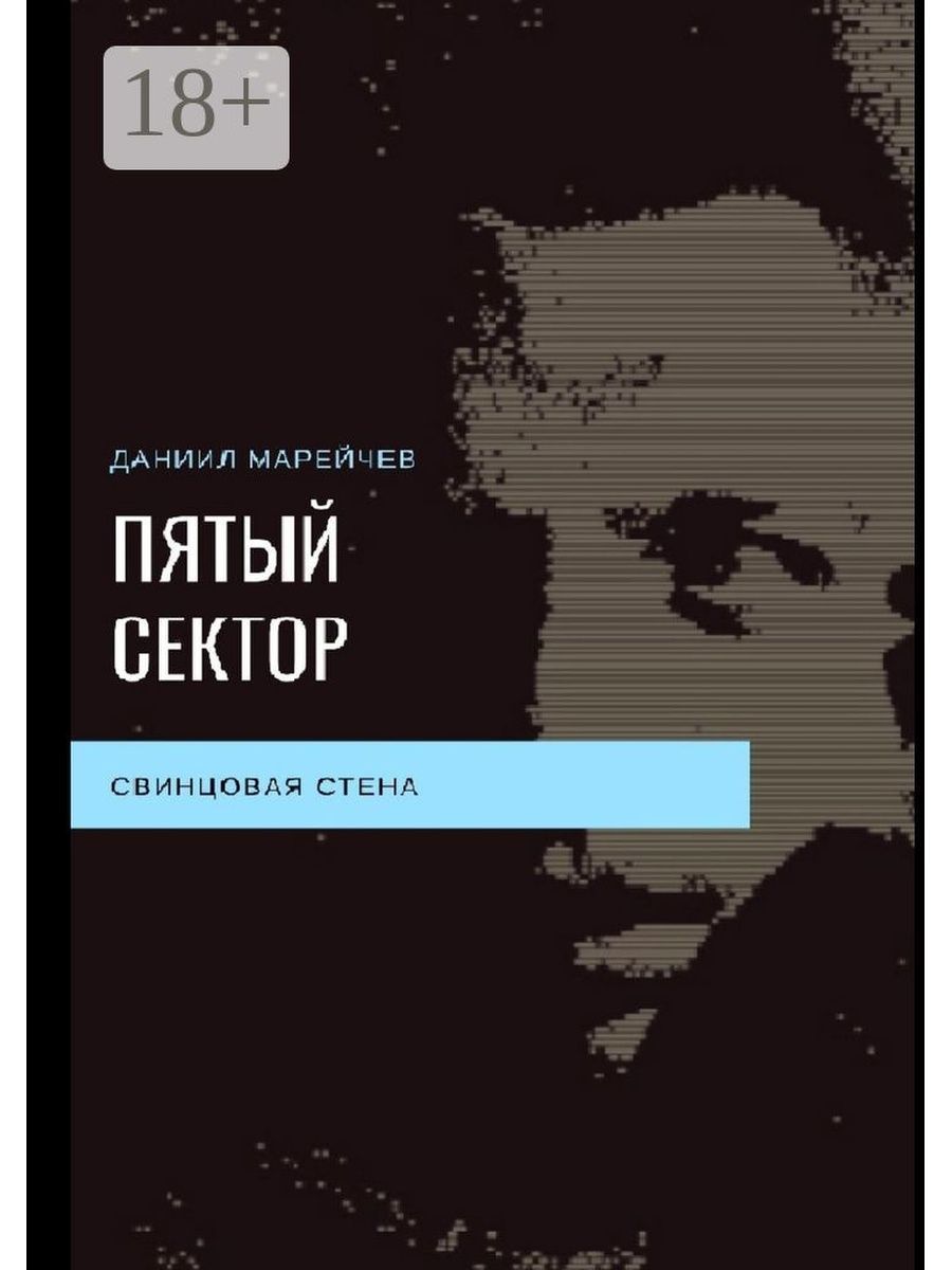 Книга в формате &quot;печать по требованию&quot;, срок изготовления 96 часо...