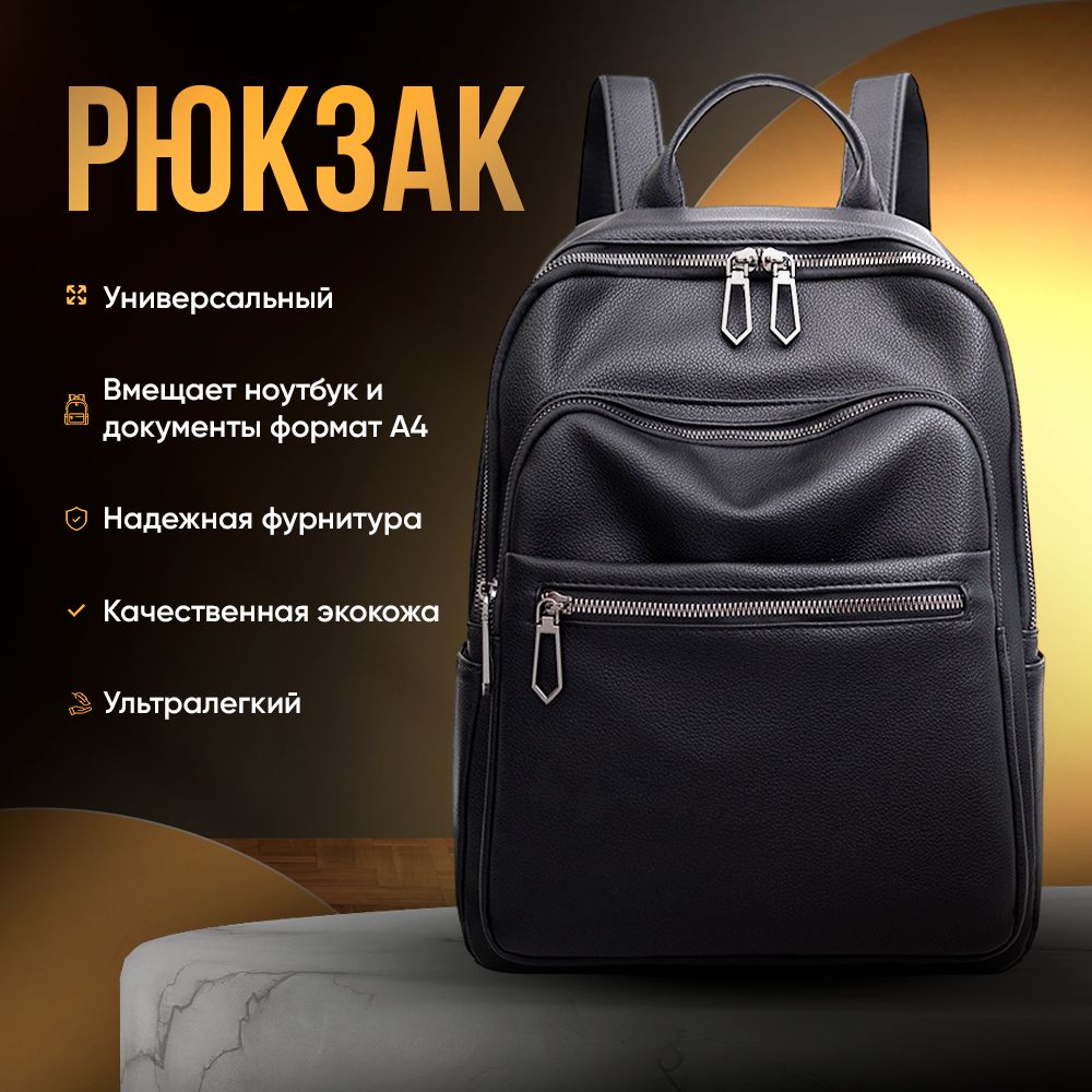 Huacheng Рюкзак...
