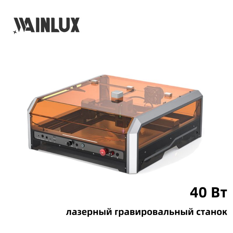 WAINLUX L8 40 Вт лазерный гравировальный станок настольный лазерный гравировальный станок с ЧПУ DIY маркировка нержавеющая сталь металл резка дерева