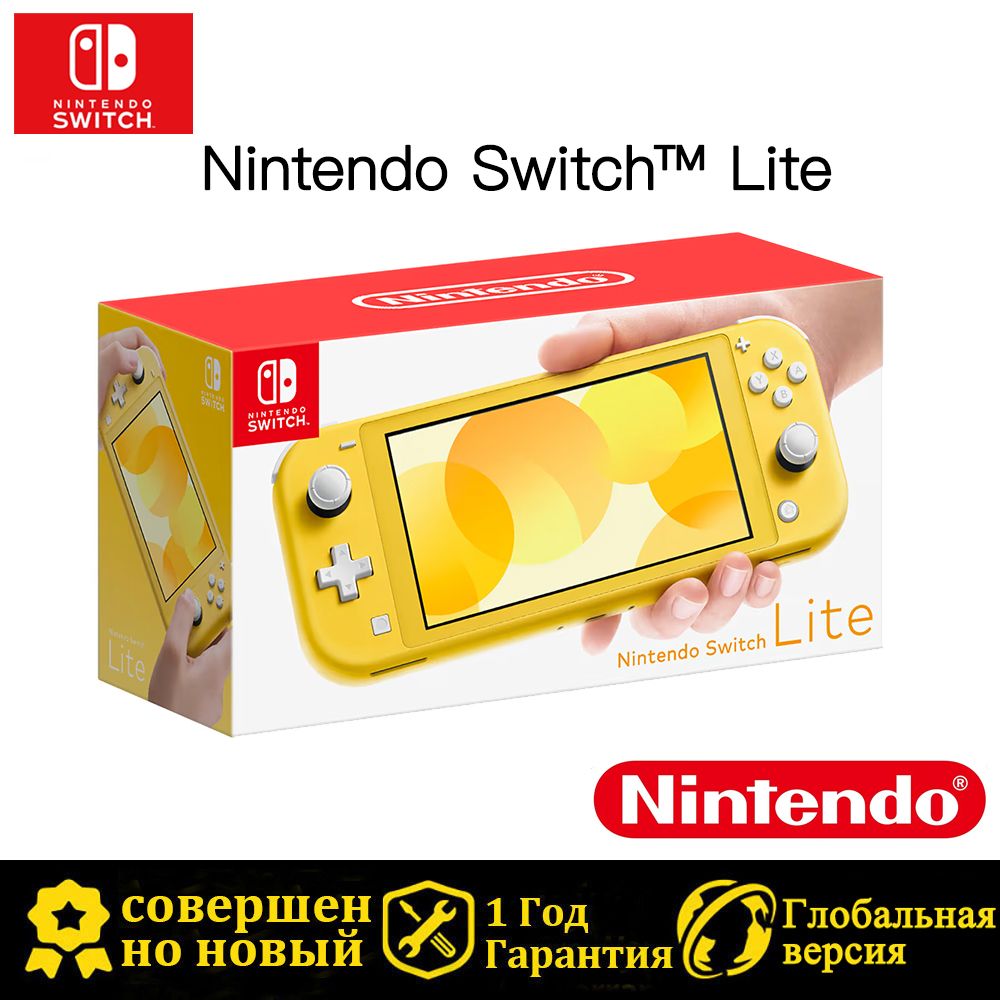 Игровая консоль Nintendo Switch Lite