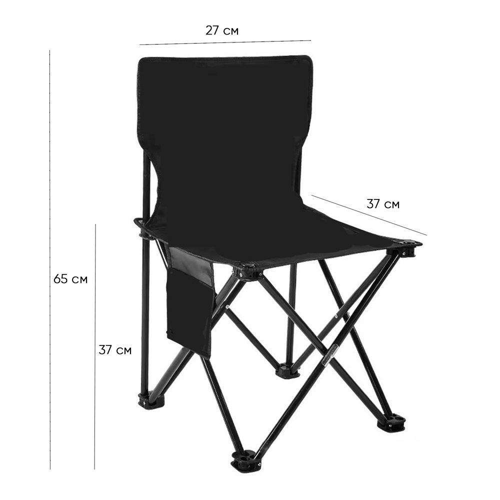 Стул складной 38x38x64см с боковой сумкой черный