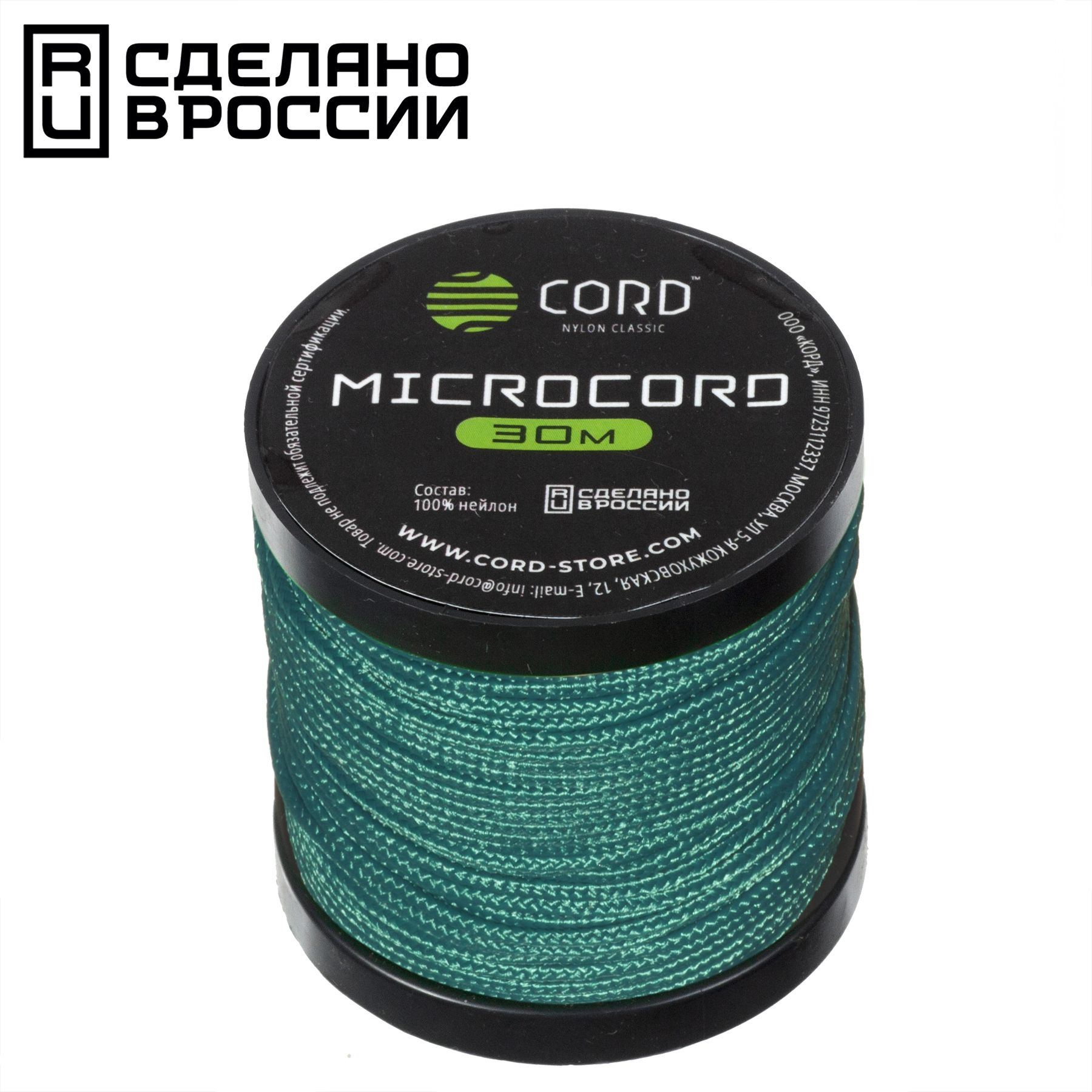 МикрокордCORDкатушка30м(aquamarine)