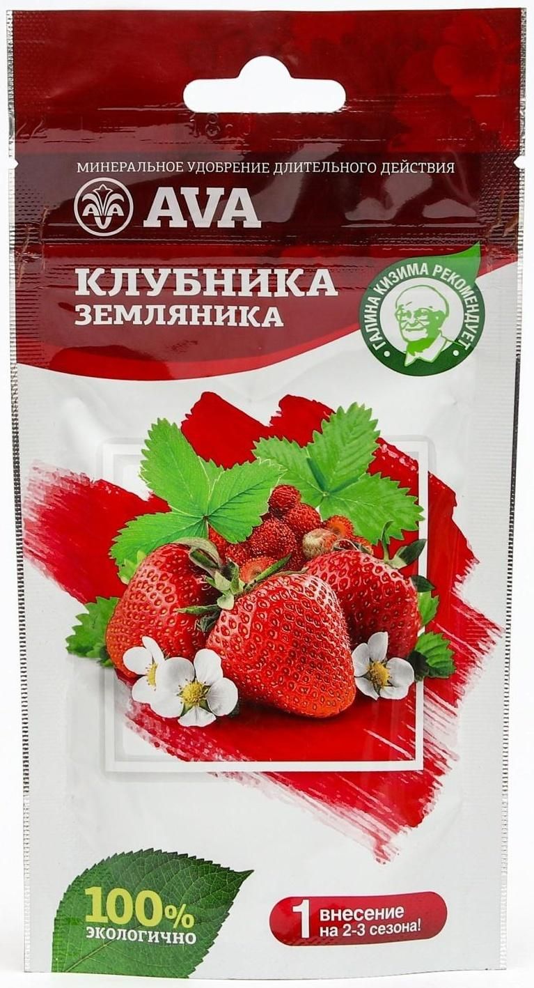 Удобрение Ава Купить В Интернет