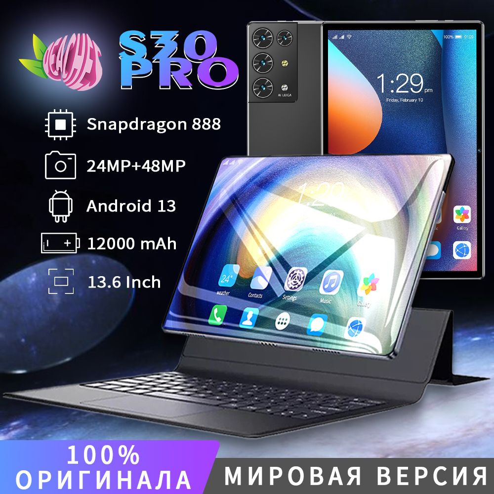 TecnoПланшетБесплатнаябеспроводнаямышьиклавиатураBluetooth.,13.6"16ГБ/1024ГБ,черный