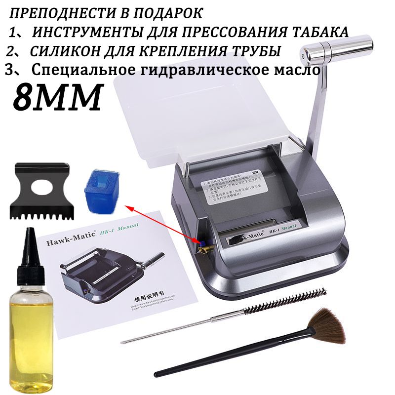 Hawk Matic Plus 1 Hk 2 Купить