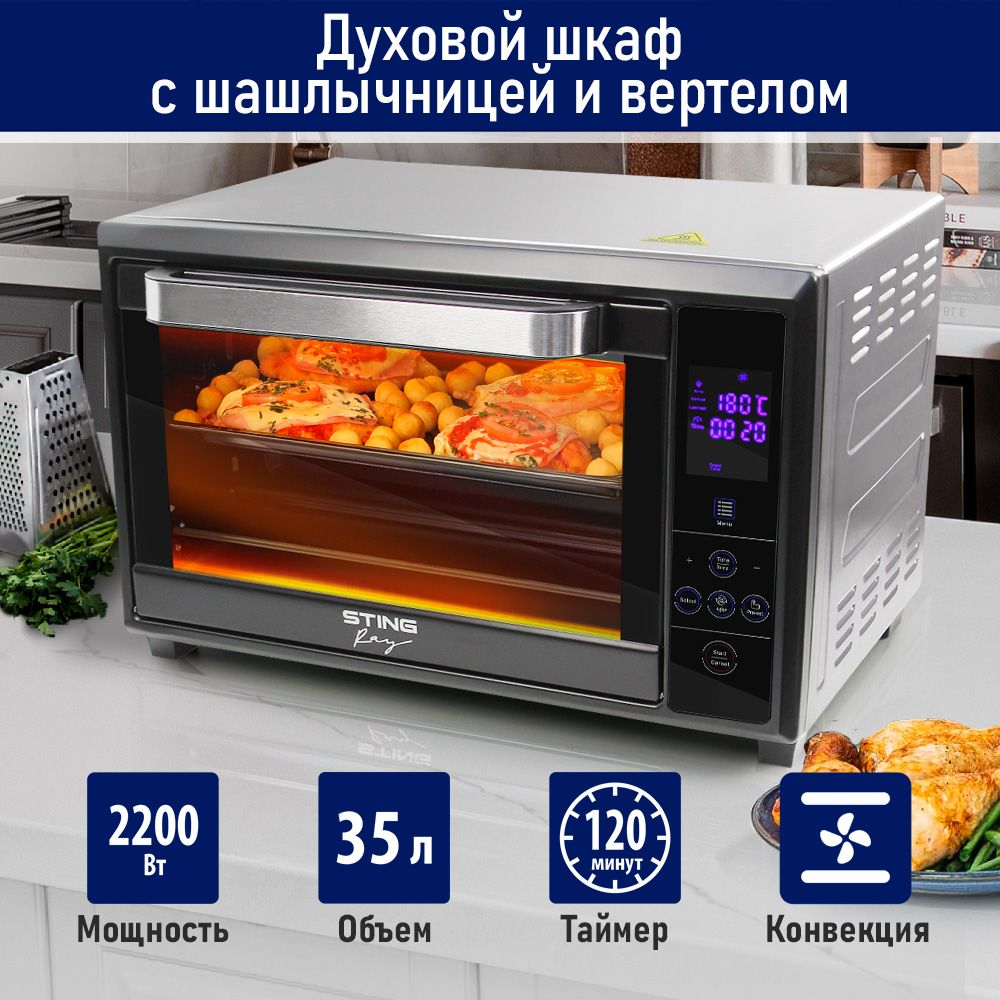 Духовка электрическая настольная STINGRAY ST-EO106A с конвекцией 35 л, черный/сталь