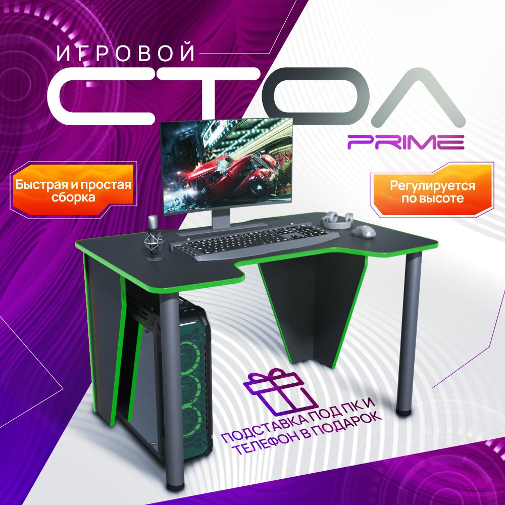 Игровой компьютерный стол PROGamer вектор большой_черный/красный, 110х72х73  см - купить по выгодным ценам в интернет-магазине OZON (1404655682)