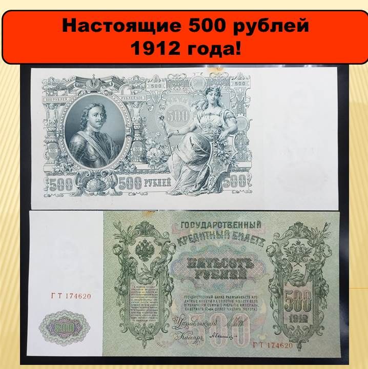 Банкнота5Рублей1997