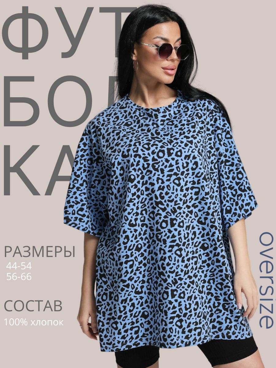 Футболкаlovetex.store