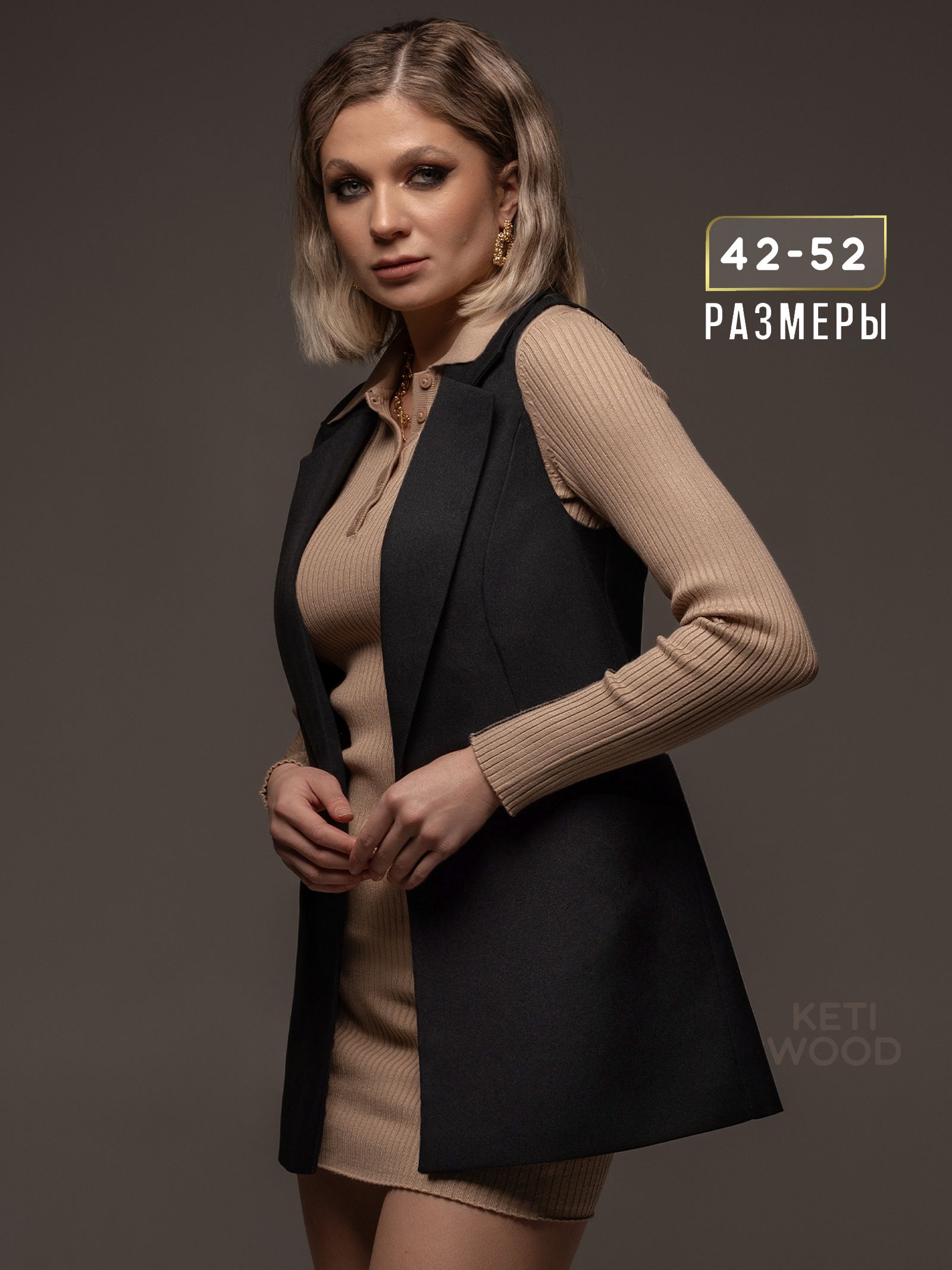 Жилет Keti Wood...