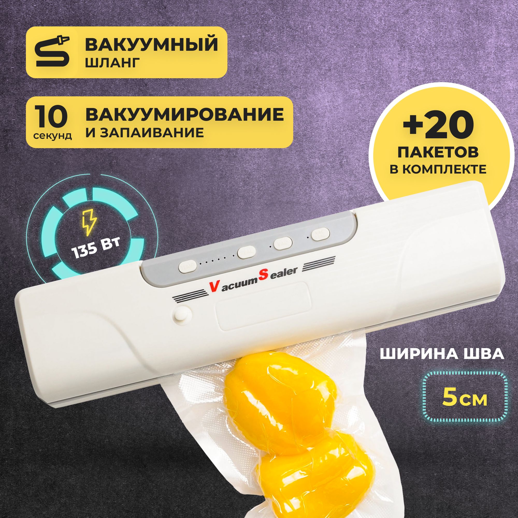 ПакетыдляВакууматораVacuumSealer