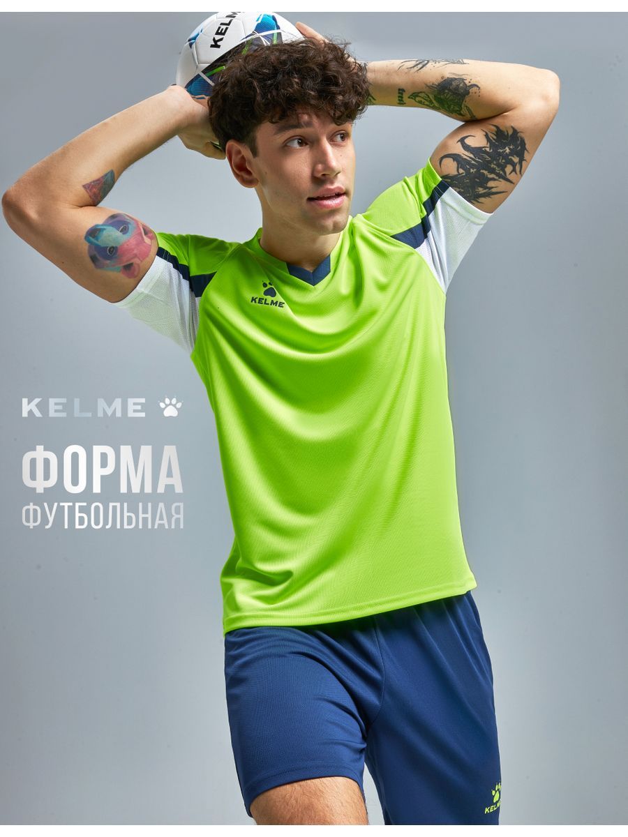 Форма футбольная KELME Спорт купить на OZON по низкой цене (874744111)