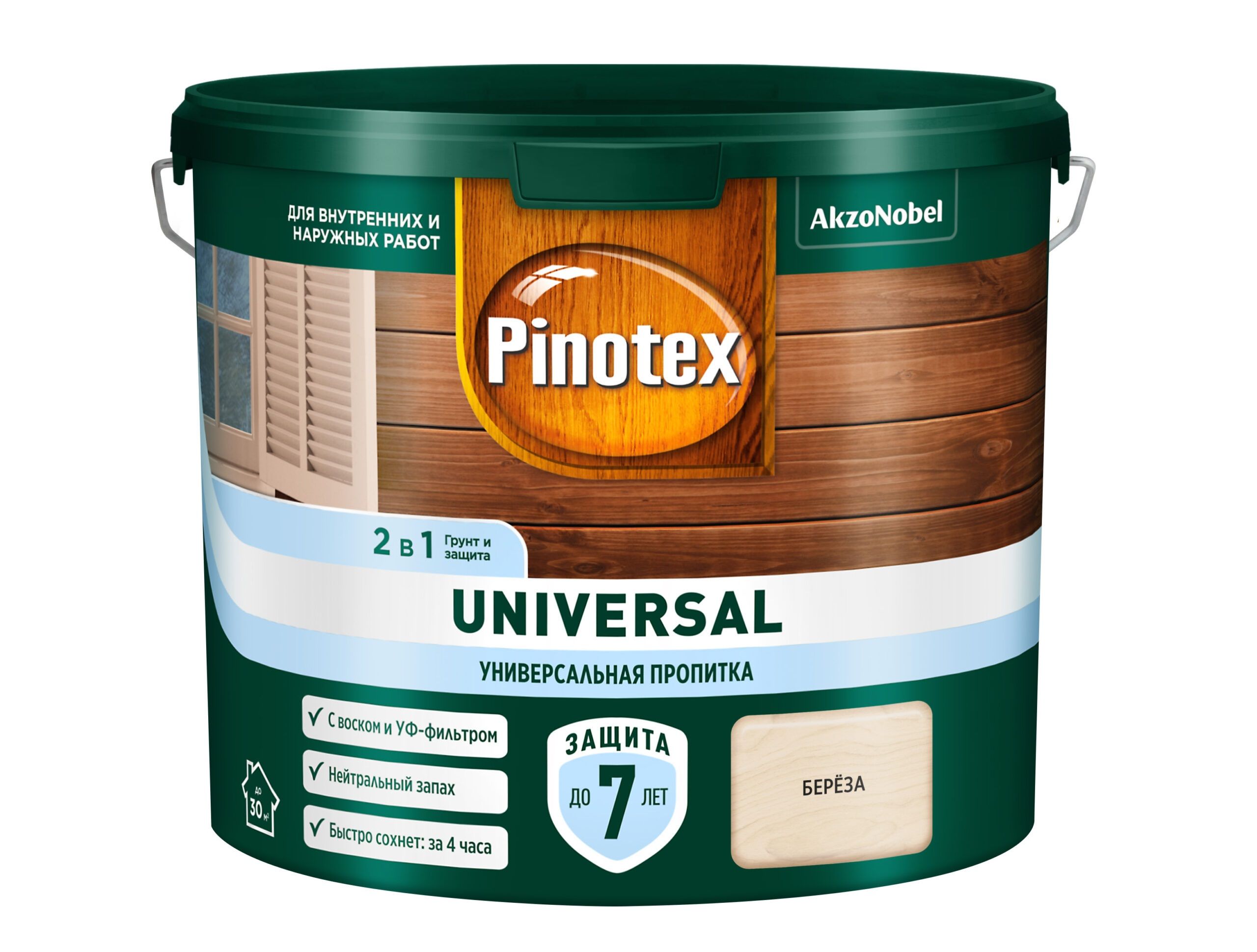 Лучшая пропитка для дерева отзывы. Пропитка 2 в 1 Pinotex Universal Скандинавский серый. Пинотекс универсал карельская сосна. Pinotex Universal палитра. Пинотекс пропитка антисептик