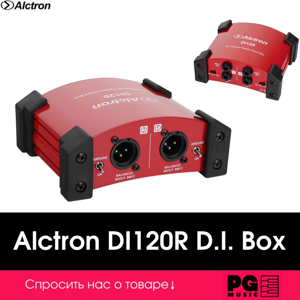 Директ-боксAlctronDI120RD.I.Box