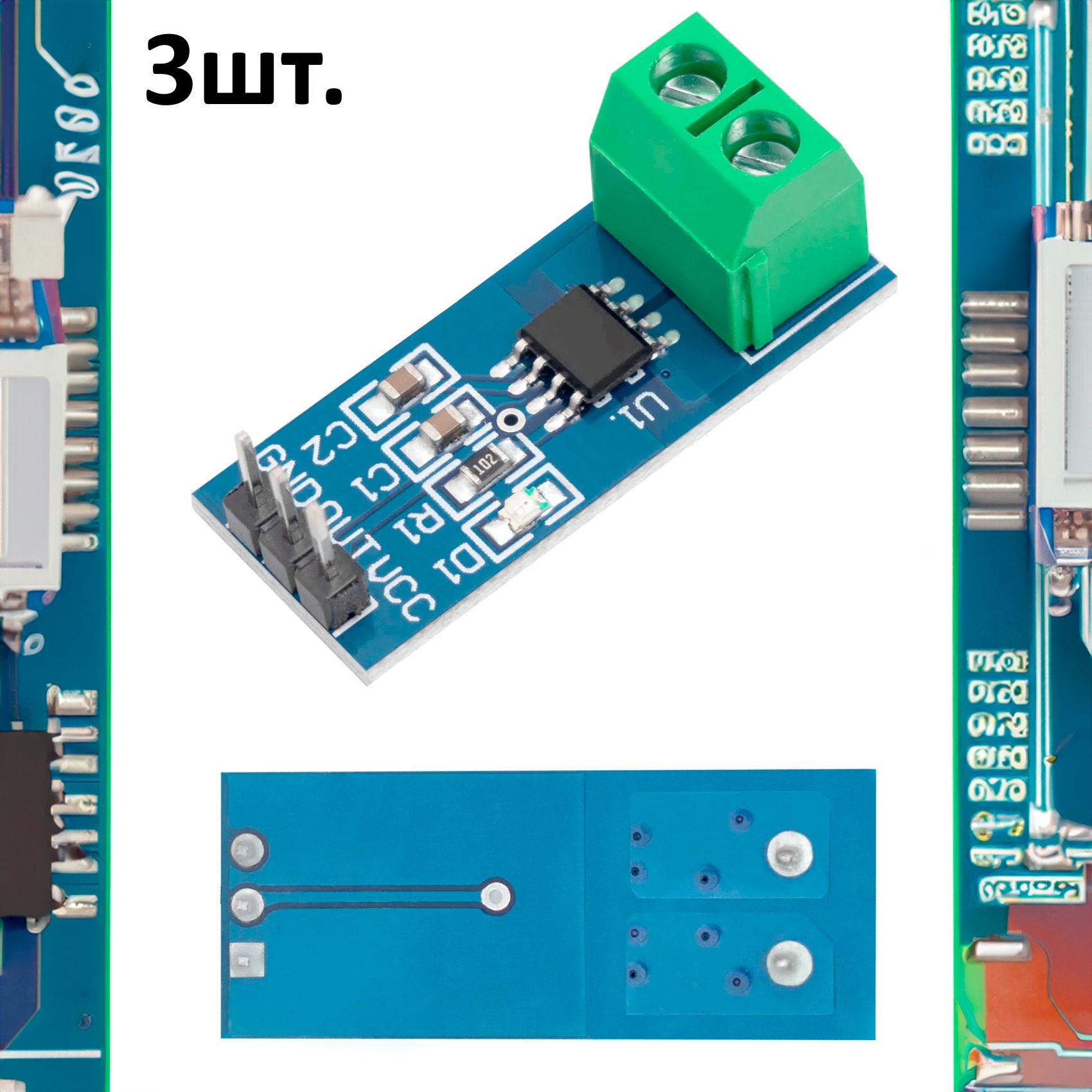 ДатчиктокаACS712ELCсгальваническойразвязкой30AдляArduino