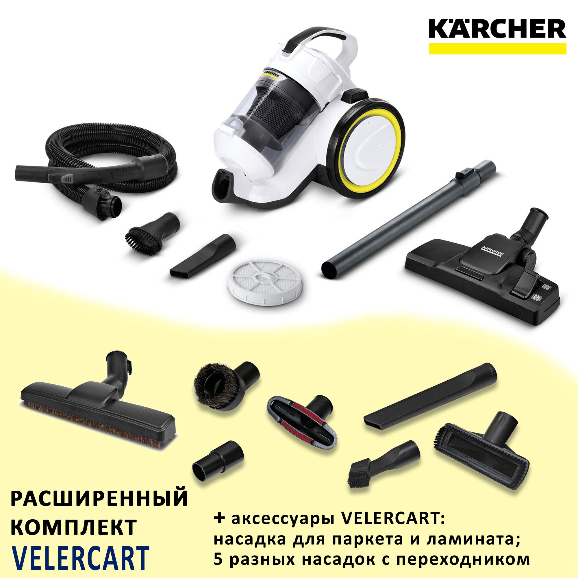 Бытовой пылесос Karcher VC3_/316, белый - купить по низким ценам в ...