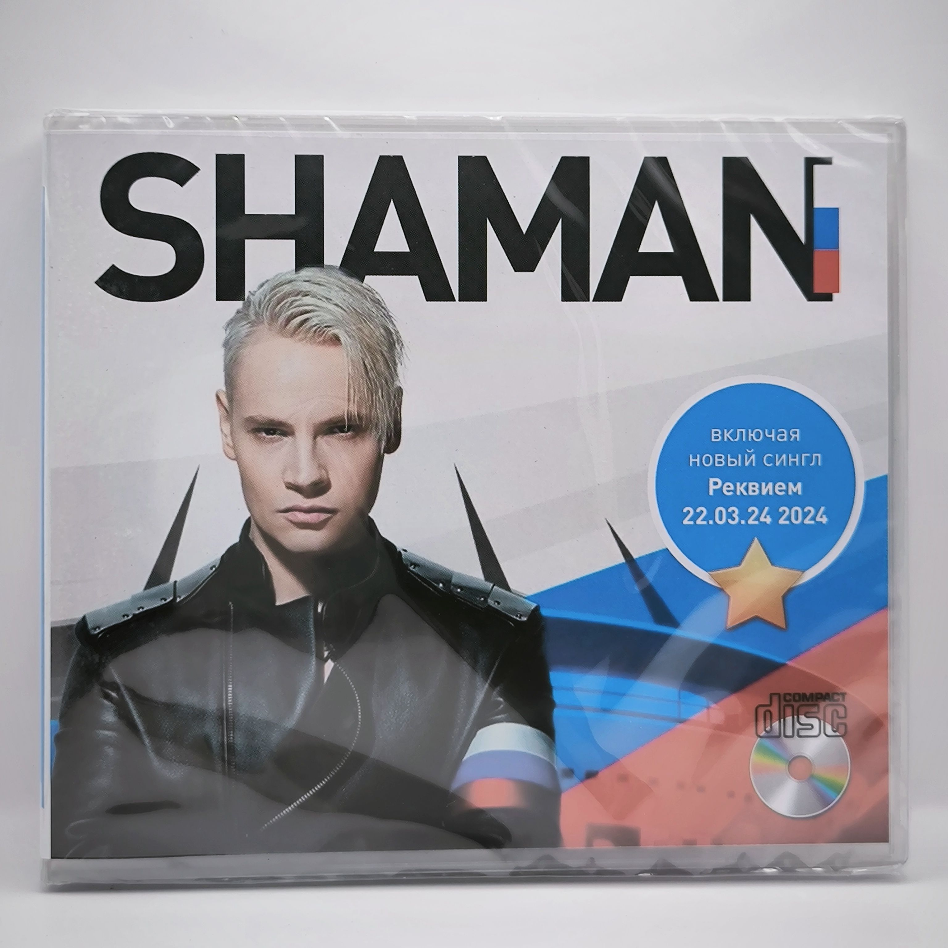 Shaman (Шаман) диск CD