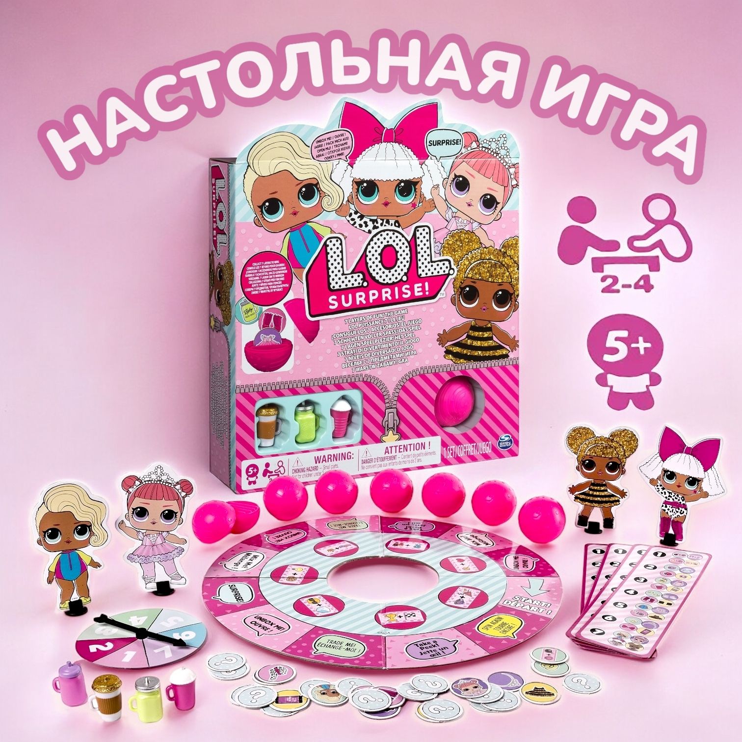 Настольная игра Lol Surprise ЛОЛ Задания-сюрпризы Spin Master 6042059 -  купить с доставкой по выгодным ценам в интернет-магазине OZON (555705979)