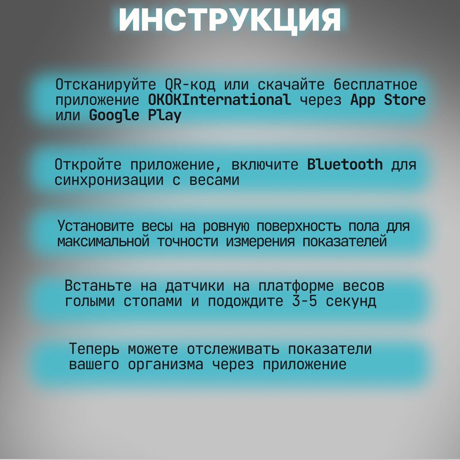 Весы напольные электронные,умные для взвешивания человека на батарейка(图4) Весы напольные электронные,умные для взвешивания человека на батарейка(图4)