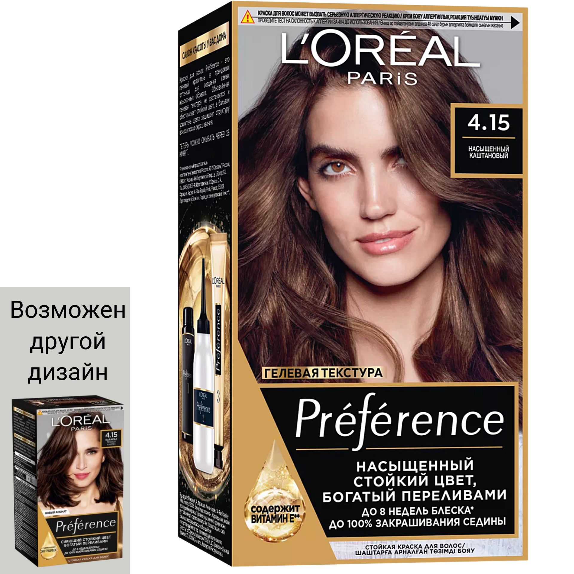 Она создана ведущими экспертами лабораторий L&apos;Oréal Paris в сотрудниче...