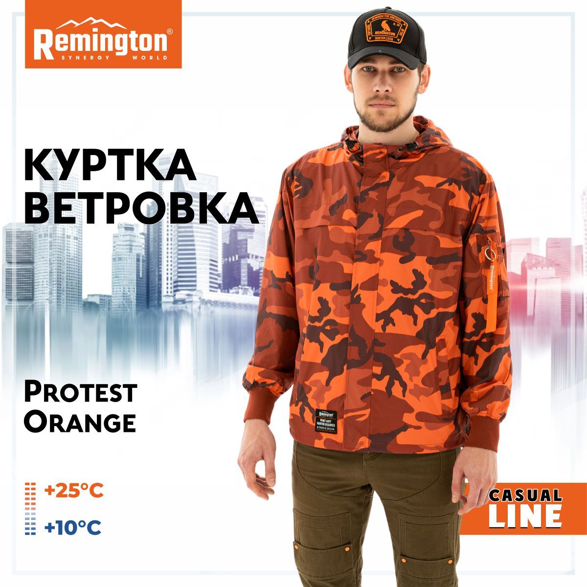 Куртка ветровка Remington Protest Orange L UM1491-506