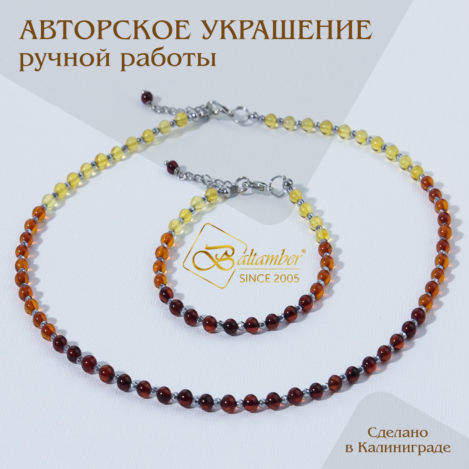 Чокер и браслет...