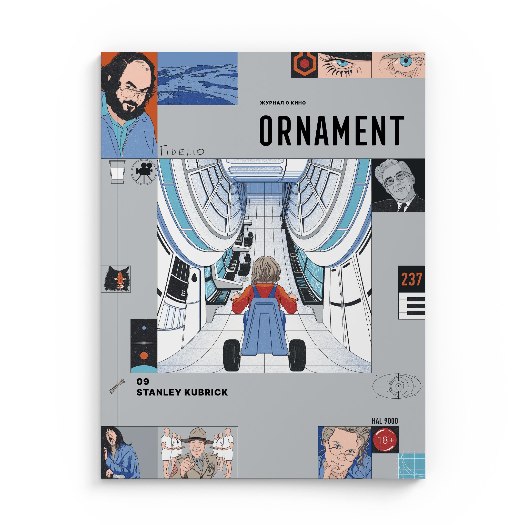 Журнал Ornament №9 Стэнли Кубрик