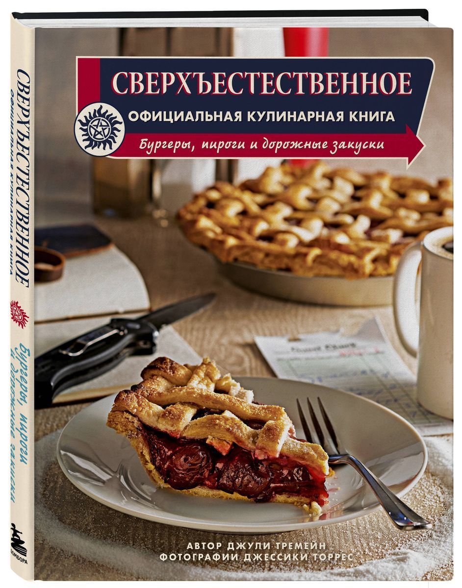 Книги по Кулинарии Зарема Ростов купить на OZON по низкой цене в Армении,  Ереване